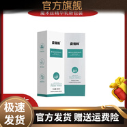 BFE【官方店鋪】魔術(shù)絲魔術(shù)絲烏發(fā)乳水晶乳護(hù)發(fā)精華白z黑免洗防脫固 魔術(shù)絲精華乳1瓶(新包裝防偽可查