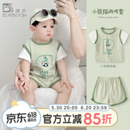 波步（BORBOON B）嬰兒衣服套裝2025夏季新款短袖短褲男寶寶休閑薄款三件套男童夏裝 【兩件套】2305綠 90