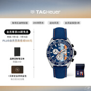 泰格豪雅TAG Heuer瑞士手表F1系列賽車GULF聯(lián)名海灣石油特別版 CAZ101N.FC8243