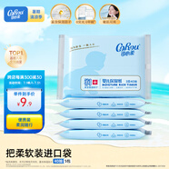 可心柔（COROU） 抽紙 3層S碼40抽5包 嬰兒柔紙巾 方便攜帶 濕紙巾 柔潤(rùn)親膚
