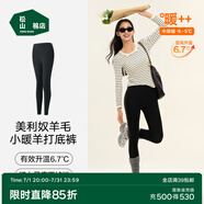 松山棉店【自由穿小暖羊打底褲】保暖打底褲女含羊毛可外穿高腰大碼保暖褲 黑色 L (推薦110-125斤)