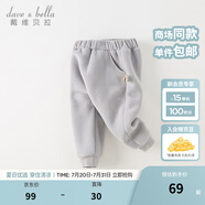 戴維貝拉（DAVE＆BELLA）男童長(zhǎng)褲加絨兒童哈倫褲女童褲子休閑寶寶大PP褲秋冬新款童褲 灰色【現(xiàn)貨】 100 cm（建議身高90-100cm）