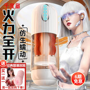 千度蜜飛機(jī)杯男用自慰器圣杯全自動(dòng)加熱吮吸熟婦蝴蝶型斐濟(jì)成年人性用品