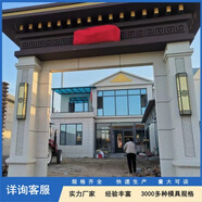 靠森（Kaooseen）水泥現澆別墅門(mén)樓模具混凝土農村自建房大門(mén)預制門(mén)頭鋼模具 水泥現澆別墅門(mén)樓模具混凝土農村