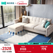 林氏家居棉麻布藝沙發(fā)客廳折疊沙發(fā)床兩用現(xiàn)代簡(jiǎn)約歐式沙發(fā)小戶型家具S312 【1012|米白色】2.46m帶踏