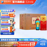 洋河大曲新天藍【綿柔煥新升級】綿柔濃香白酒洋河酒廠(chǎng)旗艦 52度 500mL 6瓶 整箱裝