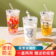 迪普爾 刻度牛奶杯吸管玻璃杯學(xué)生水杯女夏季家用喝冷飲用果汁奶茶杯子