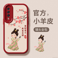小米（MI）適用于小米9手機(jī)殼小米9pro新款米mi9se新年9por九xiaomi9pro紅色 【XYP愛(ài)己花中國(guó)紅】小羊皮軟殼細(xì)膩皮紋3D浮雕手 小米9