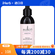 Sukin 天然抗敏保濕乳液，4.23 液量盎司（125 毫升） 4.23液量盎司99010