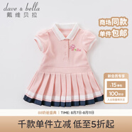 戴維貝拉（DAVE＆BELLA）夏裝新品女童連衣裙兒童百褶裙寶寶運(yùn)動風(fēng)裙子 粉色 66cm（建議身高59-66cm）