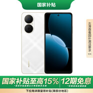 華為（HUAWEI）暢享80 256GB 天際白 6620mAh電池超能續(xù)航 玄甲架構(gòu) 雙五星超耐摔 華為鴻蒙智能手機(jī)