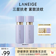 致美黃金水乳50ml視黃醇抗老緊致修護保濕