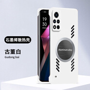賽堡適用華為榮耀V40手機(jī)殼石墨烯散熱無邊框honorV40輕奢版超薄車載磁吸硬殼鏡頭全包HonorV40男女外 古董白-石墨烯散熱【單殼】 榮耀V40