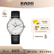 雷達（RADO）瑞士手表晶璨系列男士機械表皮帶簡約商務畢業(yè)禮物