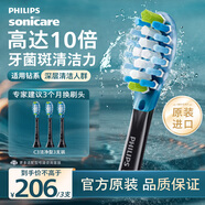飛利浦（PHILIPS）電動(dòng)牙刷刷頭 C3智臻潔凈型10倍清除牙菌斑 HX9043/96 3支裝黑色 適配鉆石7系9系A(chǔ)I刷