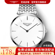冠琴（GUANQIN）情侶手表女士超薄簡約石英表時尚鑲鉆氣質(zhì)女表男士防水情人節(jié)禮物 條釘本白【男款】