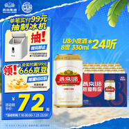 燕京啤酒 U8小度酒 8度小規(guī)格 330ml*24聽 冰爽暢飲 現(xiàn)貨熱賣 整箱裝