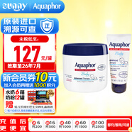 Aquaphor優(yōu)色林萬用膏嬰幼兒萬用修復(fù)軟尿布疹舒緩膏 baby防紅屁屁 50+396g