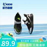 喬丹QIAODAN兒童運動鞋2025夏季款魔術(shù)貼男童鞋休閑鞋網(wǎng)面輕便跑步鞋 黑色/銀色【夏季透氣款】 42 碼