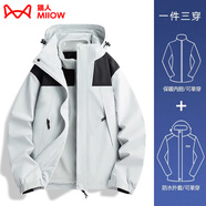 貓人（MiiOW）三合一可拆卸外套女男秋冬小個子沖鋒夾克衣登山服工作服印字logo 23658灰白-男女同款 L
