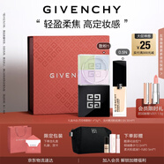 紀梵希（Givenchy）四宮格散粉粉餅定妝粉蜜粉1+粉底液0.5高級感七夕送老婆禮盒禮物