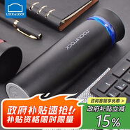 樂扣樂扣（LOCK&LOCK） 菲特旋轉蓋輕量不銹鋼保溫杯學生商務水杯450ml黑藍LHC4131BKB