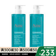 雅漾（Avene）無皂基潔膚凝膠400ml 潔面洗面奶 400ml 兩瓶