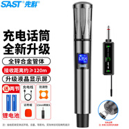 先科（SAST）ok-189一拖一無(wú)線話筒戶外廣場(chǎng)舞音響會(huì)議主持演講家用K歌神器萬(wàn)能麥克風(fēng)