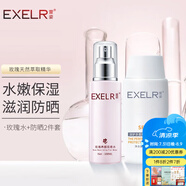萱姿化妝護(hù)膚品玫瑰補(bǔ)水保濕清爽亮澤套裝男女 潔面水乳霜粉底 玫瑰水+防曬乳