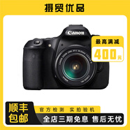 佳能/CANON 中端單反EOS 70D 80D 60D 77D高清攝影旅游數(shù)碼照相機(jī) 二手單反相機(jī) 佳能 60D 單機(jī)機(jī)身（不含鏡頭） 99新