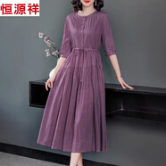 恒源祥高端棉麻連衣裙夏裝女2025新款夏季薄款大碼媽媽長(cháng)裙純色亞麻裙子 葡萄紫 2XL 建議145-160斤