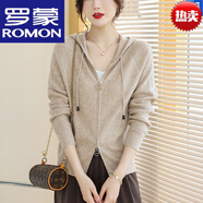 羅蒙羊毛開(kāi)衫女春秋新款雙拉鏈連帽針織衫衛衣短款帶帽毛衣外套 高檔品牌卡其 連帽+女裝十大品牌 XL 115-125斤