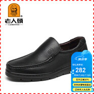 老人頭(LAORENTOU)皮鞋男士牛皮商務(wù)休閑鞋懶人套腳厚底耐磨單鞋百搭舒適男鞋 87201760 黑色 41