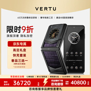 VERTU【歷史底價(jià)】威圖緯圖奢品手機(jī)IRONFLIP新款A(yù)I智能體手機(jī)旗艦小折疊屏手機(jī)全網(wǎng)通5g智能高端商務(wù) 葡萄紫高定 官方標(biāo)配