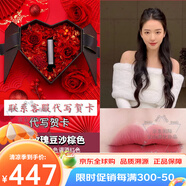 香奈兒（Chanel）魅力999絲絨唇膏口紅七夕節送女朋友老婆女生告白生日伴手禮物盒 63#姨媽色 +愛(ài)心玫瑰禮盒