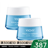 薇姿（VICHY）溫泉礦物保濕水活霜面霜50ml 護(hù)膚面霜化妝品 清爽型 50ml 兩瓶