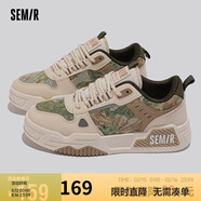Semir春夏季男鞋潮鞋百搭休閑厚底運(yùn)動(dòng)板鞋男SMTX233311 米粽 44