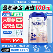 愛他美德國白金版愛他美德愛白金新生兒奶粉嬰兒免費(fèi)試用罐裝 德愛白金2+段3罐 官方授權(quán) 咨詢客服領(lǐng)大額券