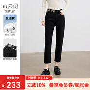 水云間黑色高腰牛仔褲女裝春季新款2025簡約百搭休閑小腳九分褲子 黑色 S