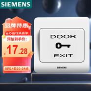 西門子（SIEMENS）門禁開關(guān)面板 出門開關(guān) 遠(yuǎn)景雅白色 86型暗裝面板5TD01031CC1