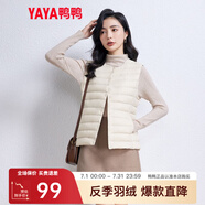 鴨鴨（YAYA）反季馬甲女輕薄羽絨服秋冬坎肩修身保暖背心馬夾女百搭內(nèi)穿女裝K 米白色 L