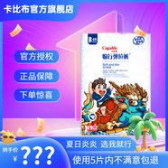 卡比布國潮拉拉褲卡比布官方旗艦輕薄透氣干爽寶媽都愛(ài)的卡比布尿不濕 【拉拉褲】L/52片(9-14kg)