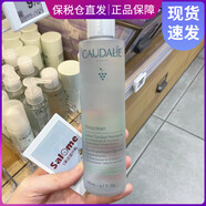 歐緹麗新款法國(guó)大葡萄籽果酸爽膚水400ml二次清潔舒緩保濕柔膚水 400ml 27.6到期