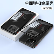 炫浪華碩ROG游戲手機9手機殼ROG9Pro金屬邊框彈力卡扣殼9D玻璃背板全包金屬鏡頭男女時(shí)尚新款商務(wù)防摔 【深空黑】金屬邊框彈力卡扣殼CD紋金屬鏡頭圈 ROG游戲手機9