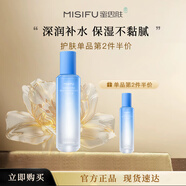 蜜思膚（misifu） 蜜思膚misifu沁蓮至潤補(bǔ)水液補(bǔ)水正常規(guī)格