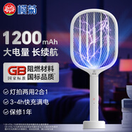 欖菊電蚊拍充電式家用強(qiáng)力滅蚊燈蚊子拍滅蚊器紫光誘蚊燈拍兩用