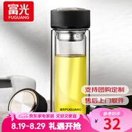 富光雙層玻璃杯水杯男女車載家用高硼硅玻璃杯泡茶杯帶茶隔玻璃杯子 黑色 500ml 雙層玻璃直杯