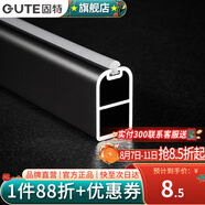 固特（GUTE）衣柜掛衣桿衣柜掛架防滑晾衣桿衣服桿裁切定制衣柜內(nèi)橫桿子送底座 防滑條「根據(jù)衣桿尺寸裁切」 頂裝/側(cè)裝兩用