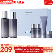 歐蕙套盒歐惠水乳霜套裝奇跡水分逆時(shí)空源深至臻修復(fù)男女護(hù)膚品禮盒膚 歐惠逆時(shí)空水乳6件套盒提拉緊致