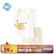 舒貝怡兒童背心套裝純棉薄款女寶寶無袖夏男嬰兒短褲外出服黃130CM